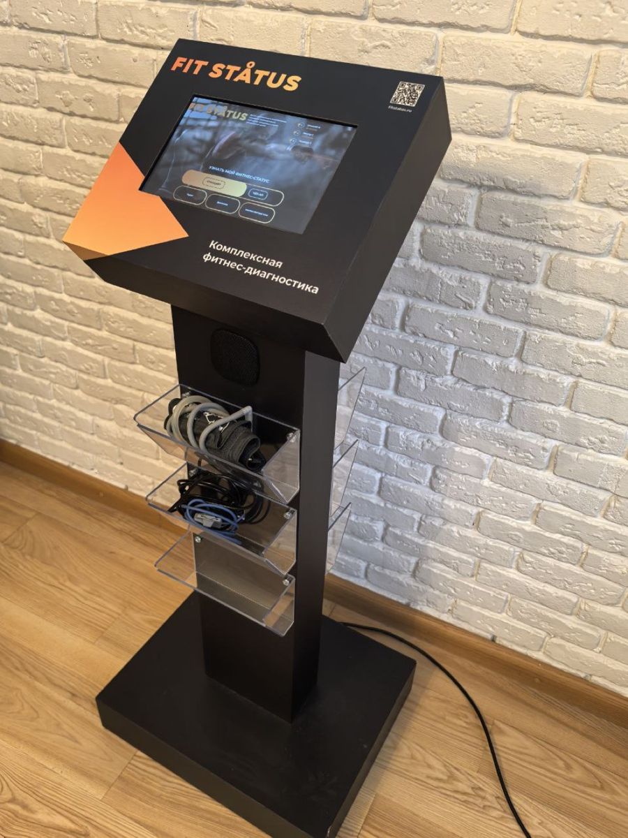 Стойка FitStatus Mini